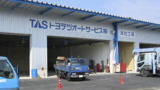 トヨテツオート　壁面看板