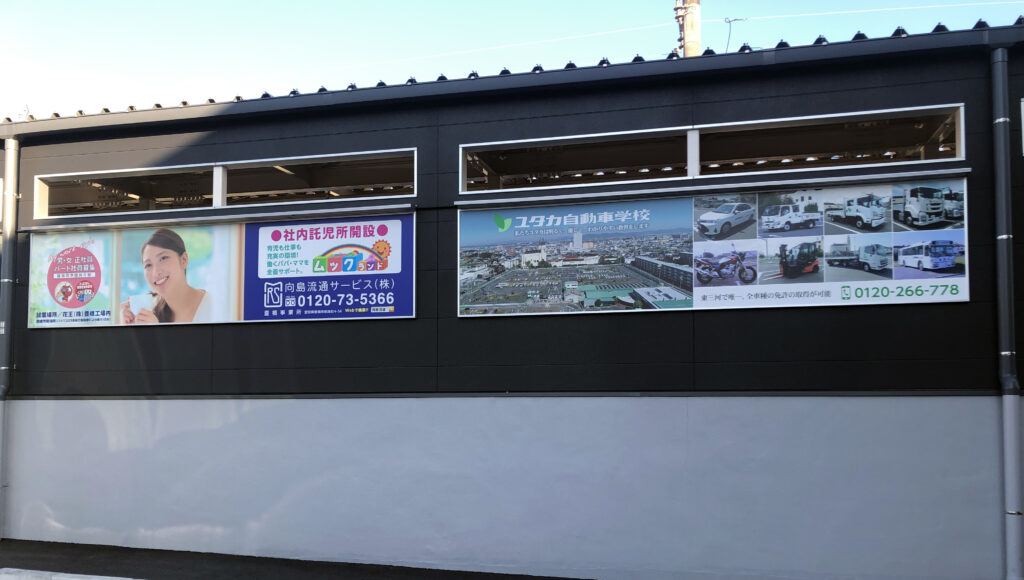 南栄　壁面看板　LED