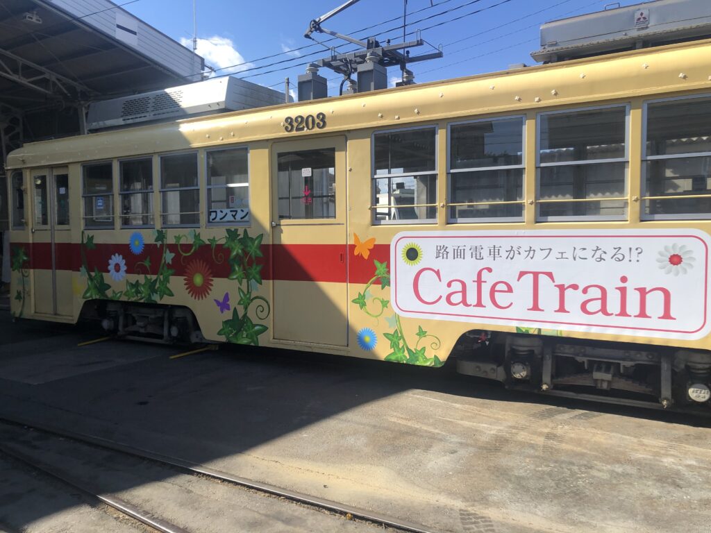 3203号カフェトレイン