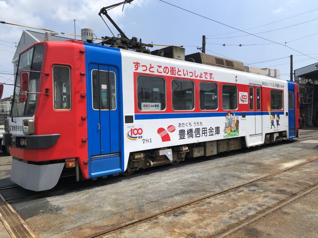 市電781号　豊橋信用金庫
