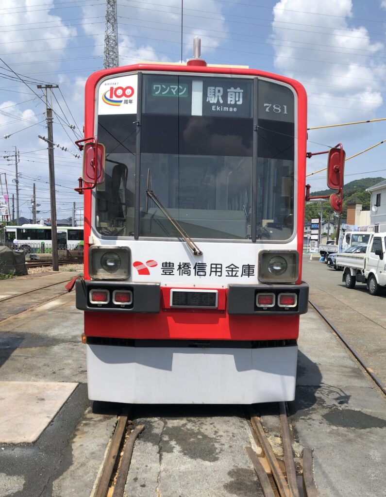市電781号　豊橋信用金庫