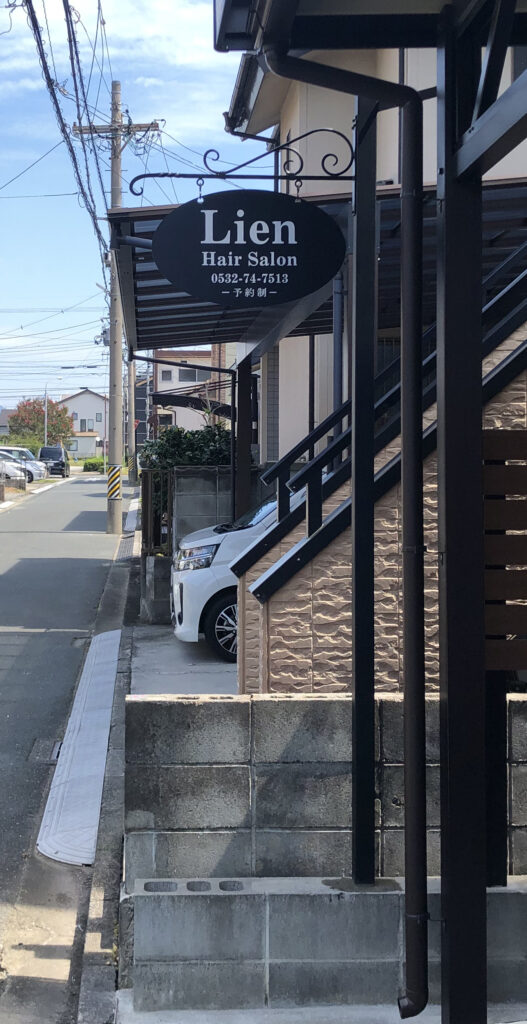 アイアン看板　店舗看板