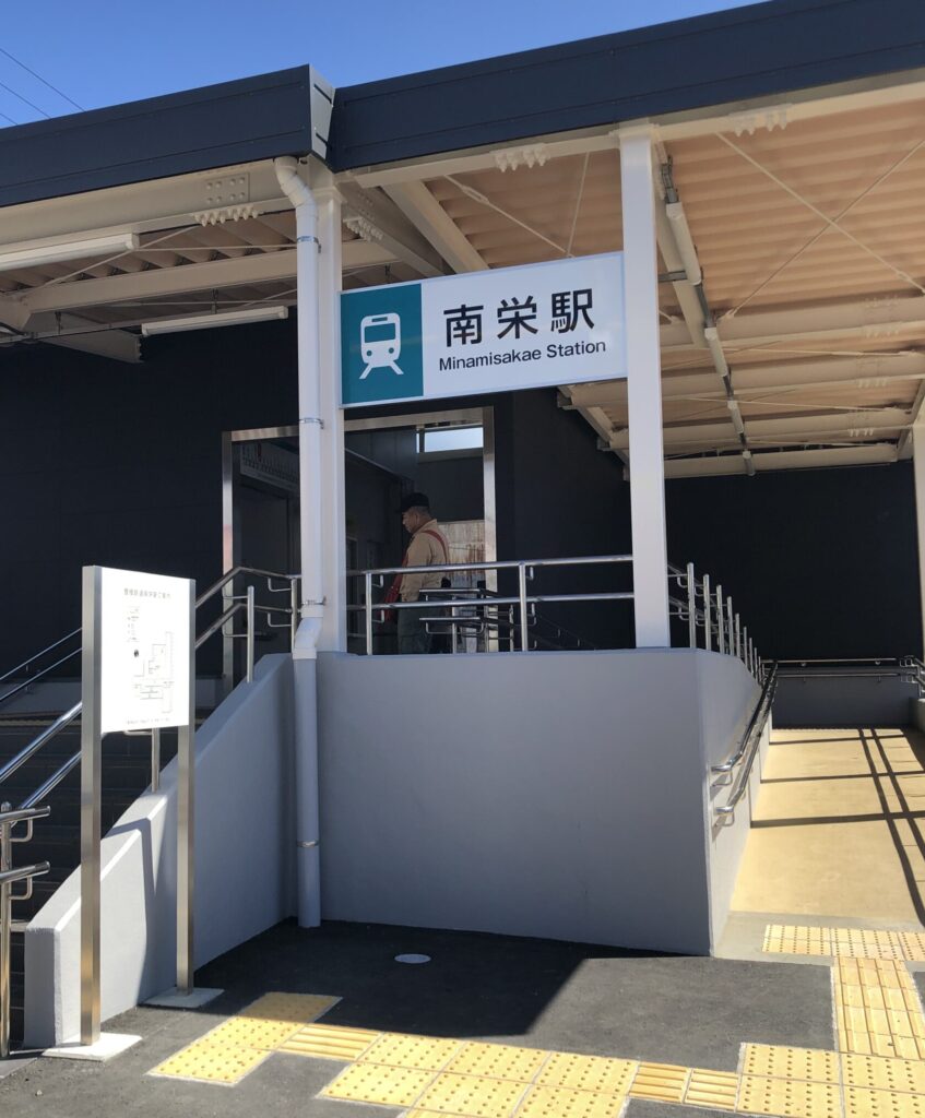 アイアン看板　店舗看板