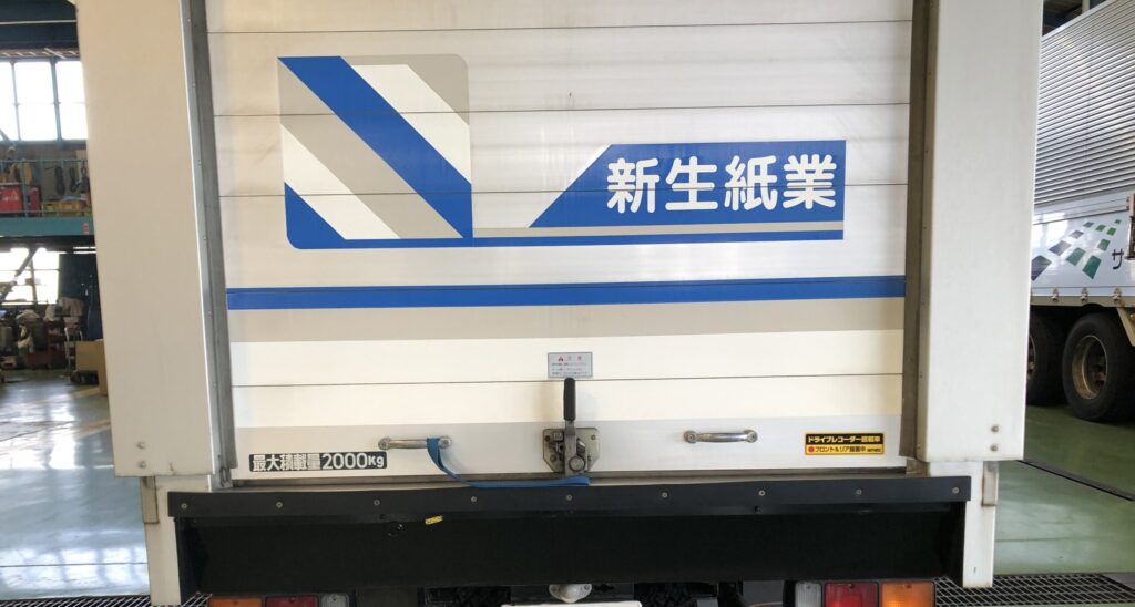 車両マーキング
