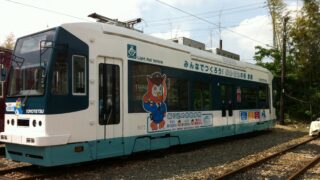 市電801号　パト電車　カーラッピング