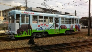 市電3201号　のんほいパーク