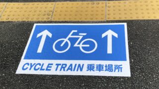 床サイン　フロアシート　渥美線　駅