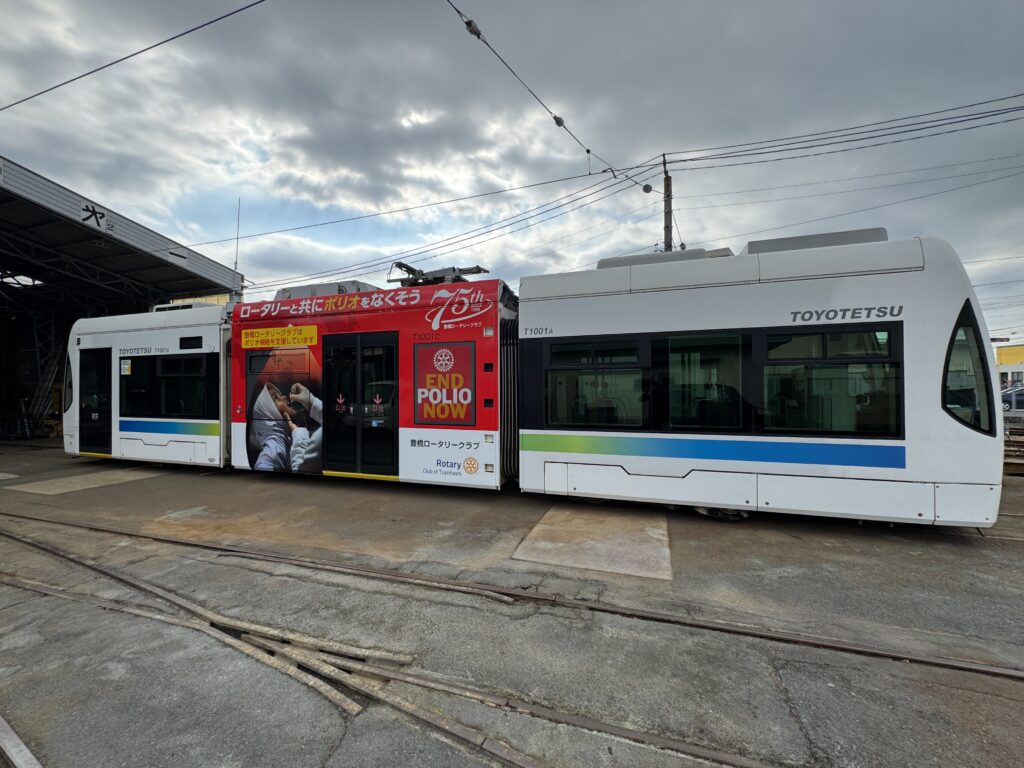 t1001号　ラッピング　ロータリークラブ