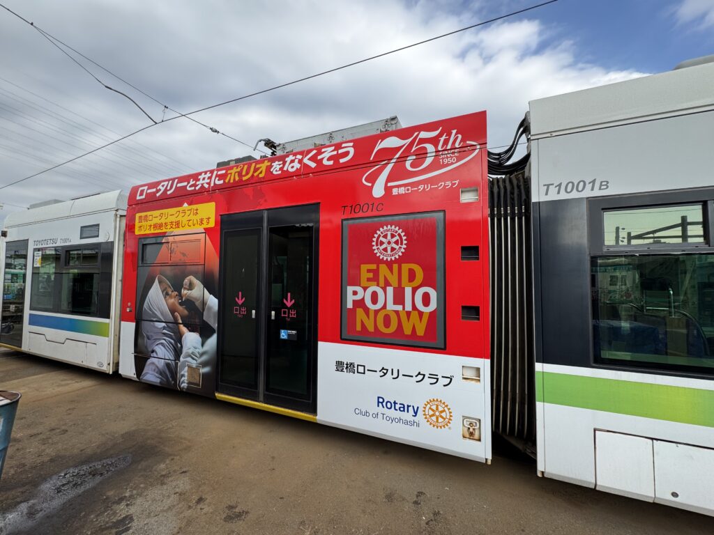 t1001号　ラッピング　ロータリークラブ